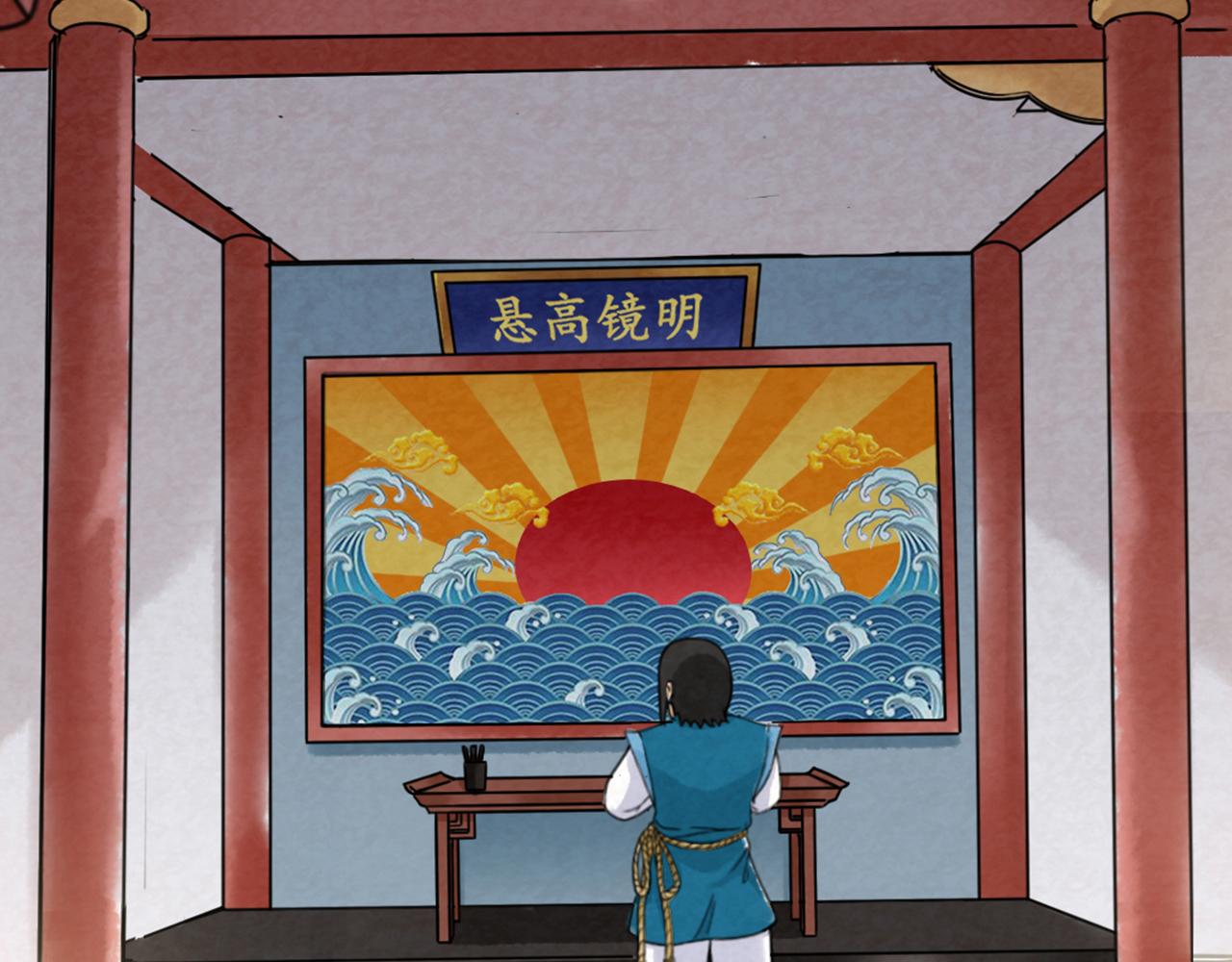 《暴走群侠传》06大人你听我狡辩!! 第9页