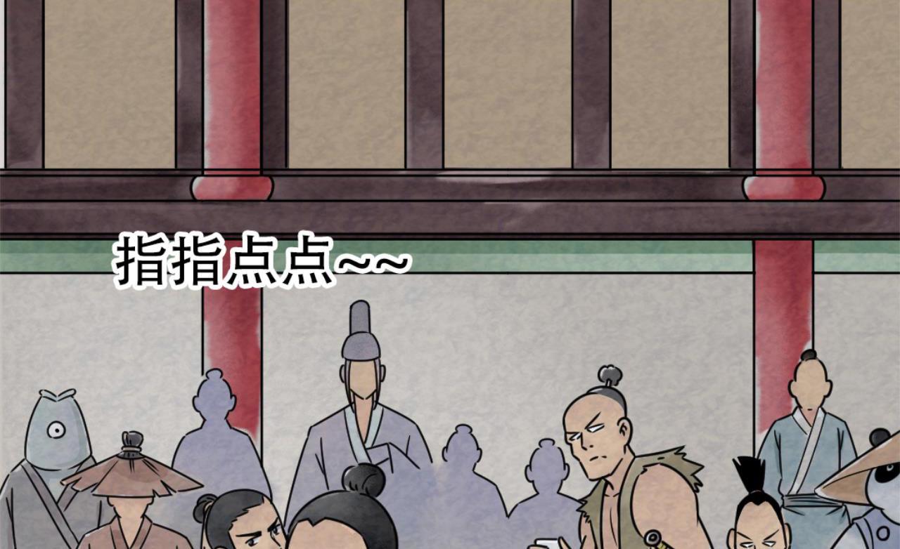 《暴走群侠传》12我是万中无一！ 第10页