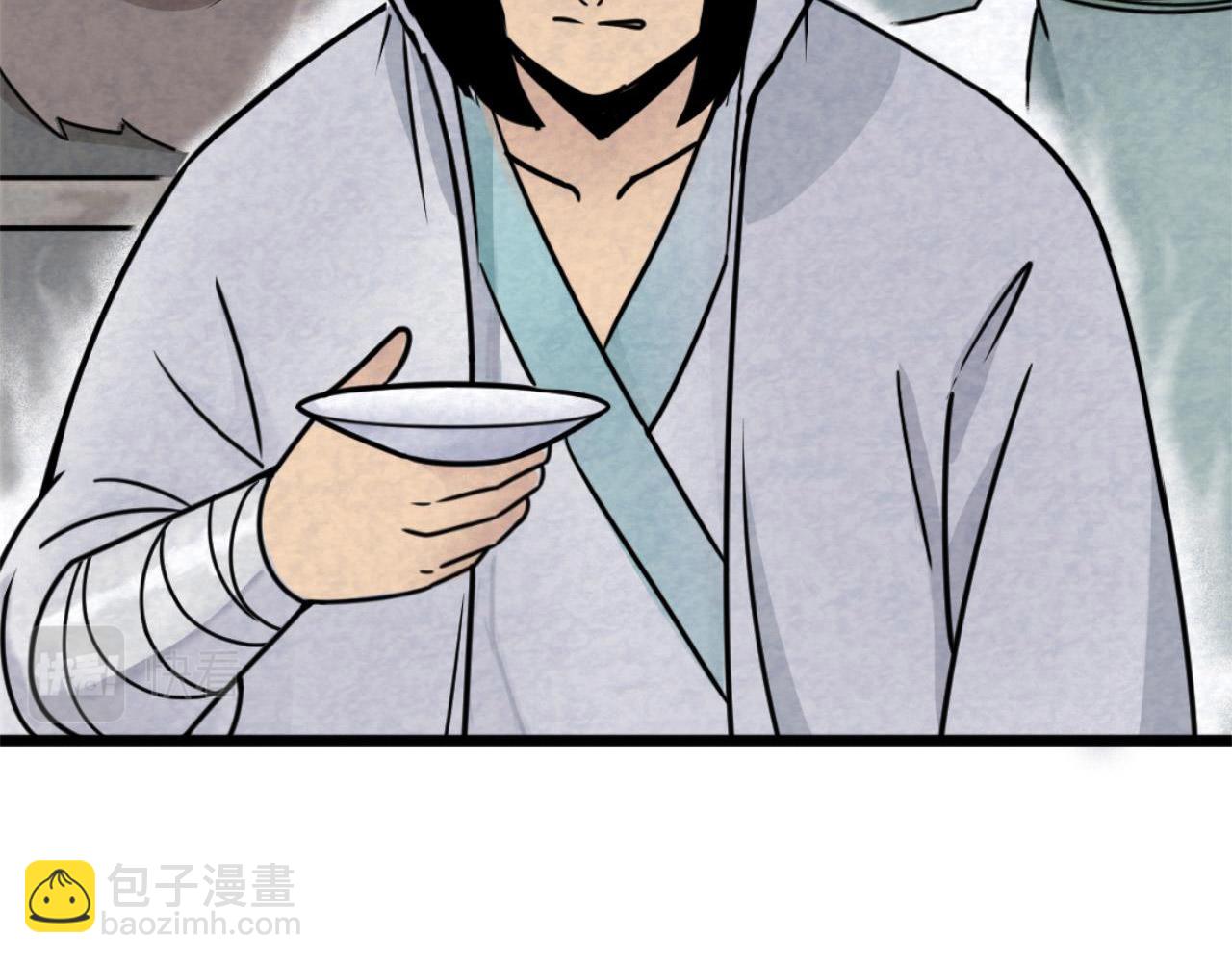 《暴走群侠传》12我是万中无一！ 第12页