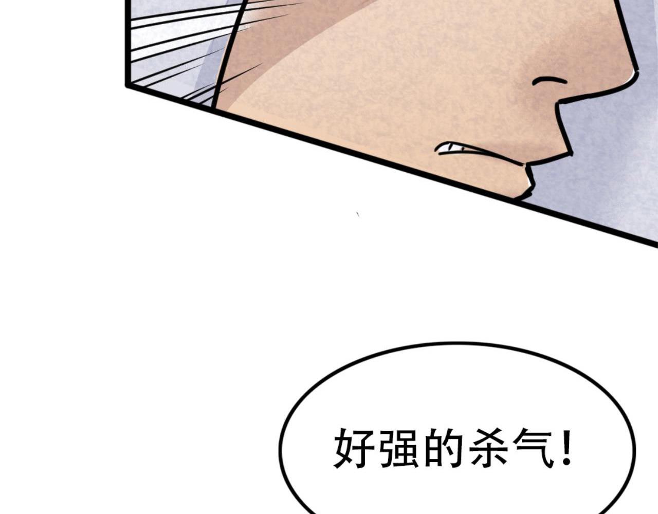《暴走群侠传》12我是万中无一！ 第16页