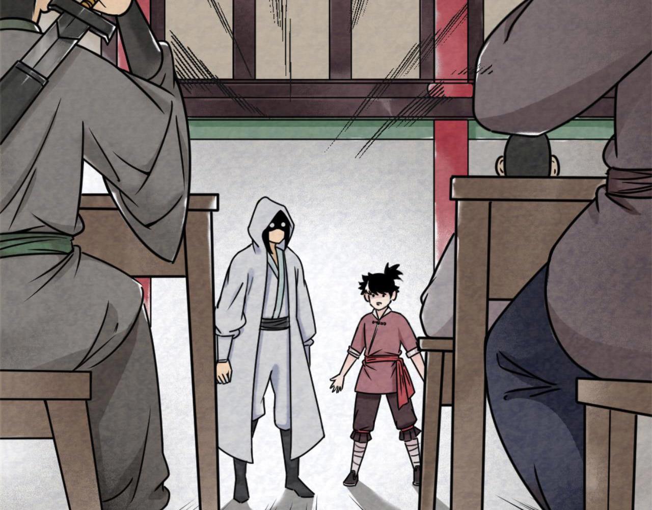 《暴走群侠传》12我是万中无一！ 第23页