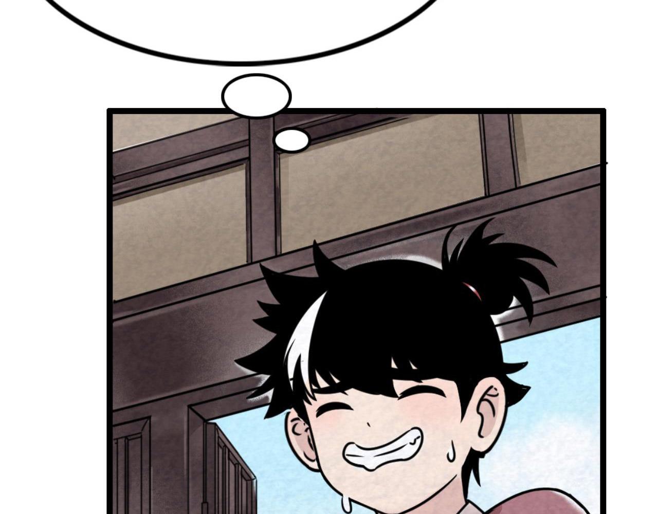 《暴走群侠传》12我是万中无一！ 第25页