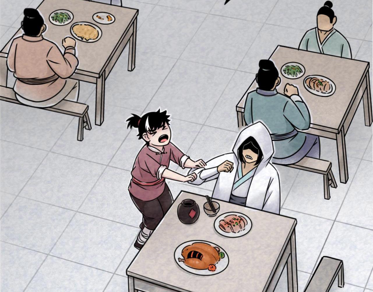 《暴走群侠传》12我是万中无一！ 第2页