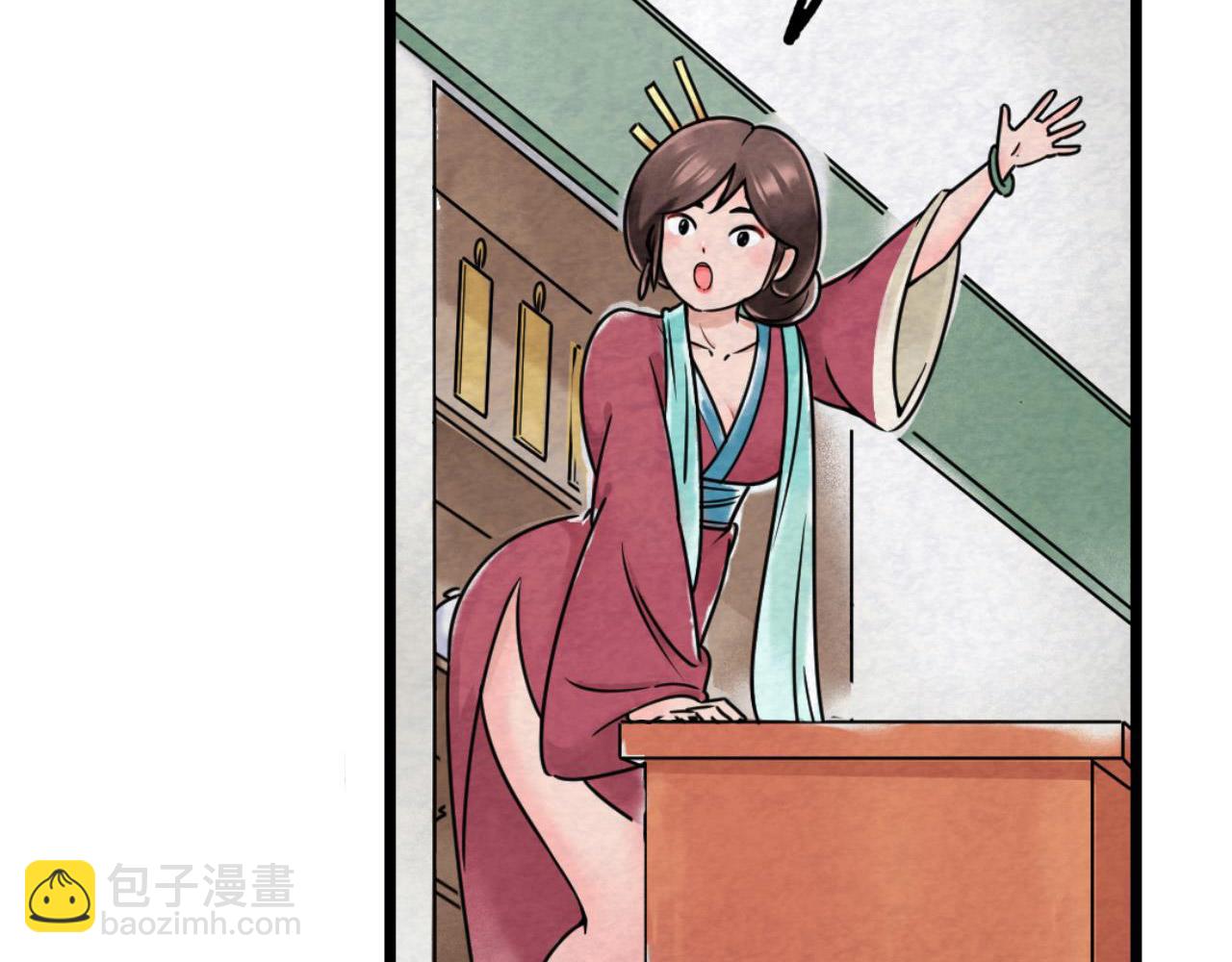 《暴走群侠传》12我是万中无一！ 第34页