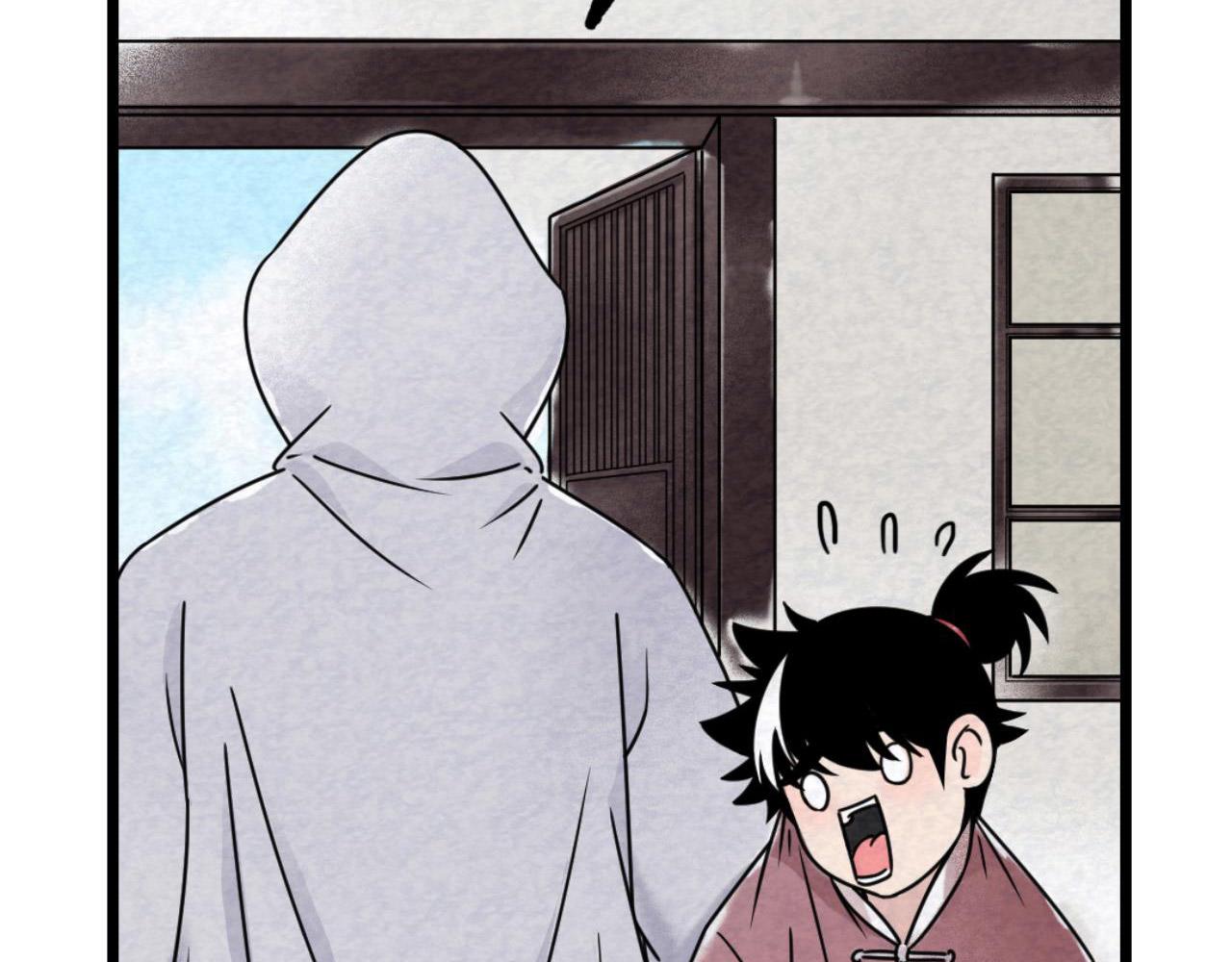 《暴走群侠传》12我是万中无一！ 第36页