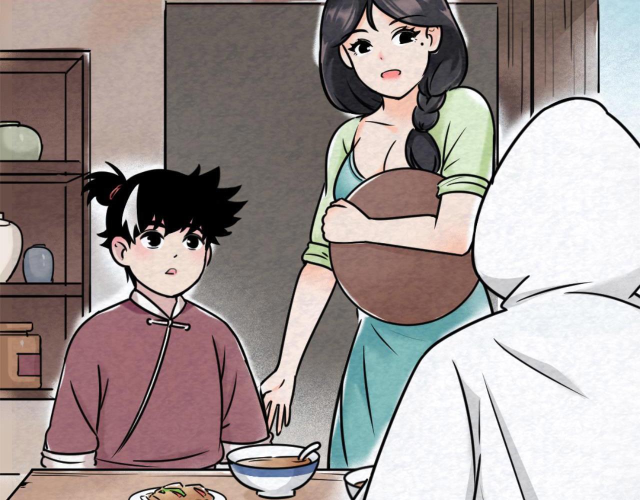 《暴走群侠传》12我是万中无一！ 第44页