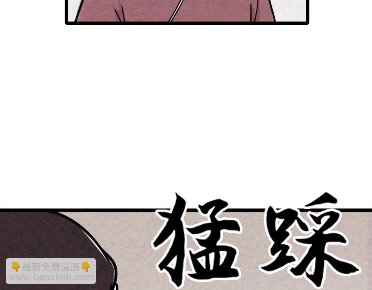 《暴走群侠传》12我是万中无一！ 第49页