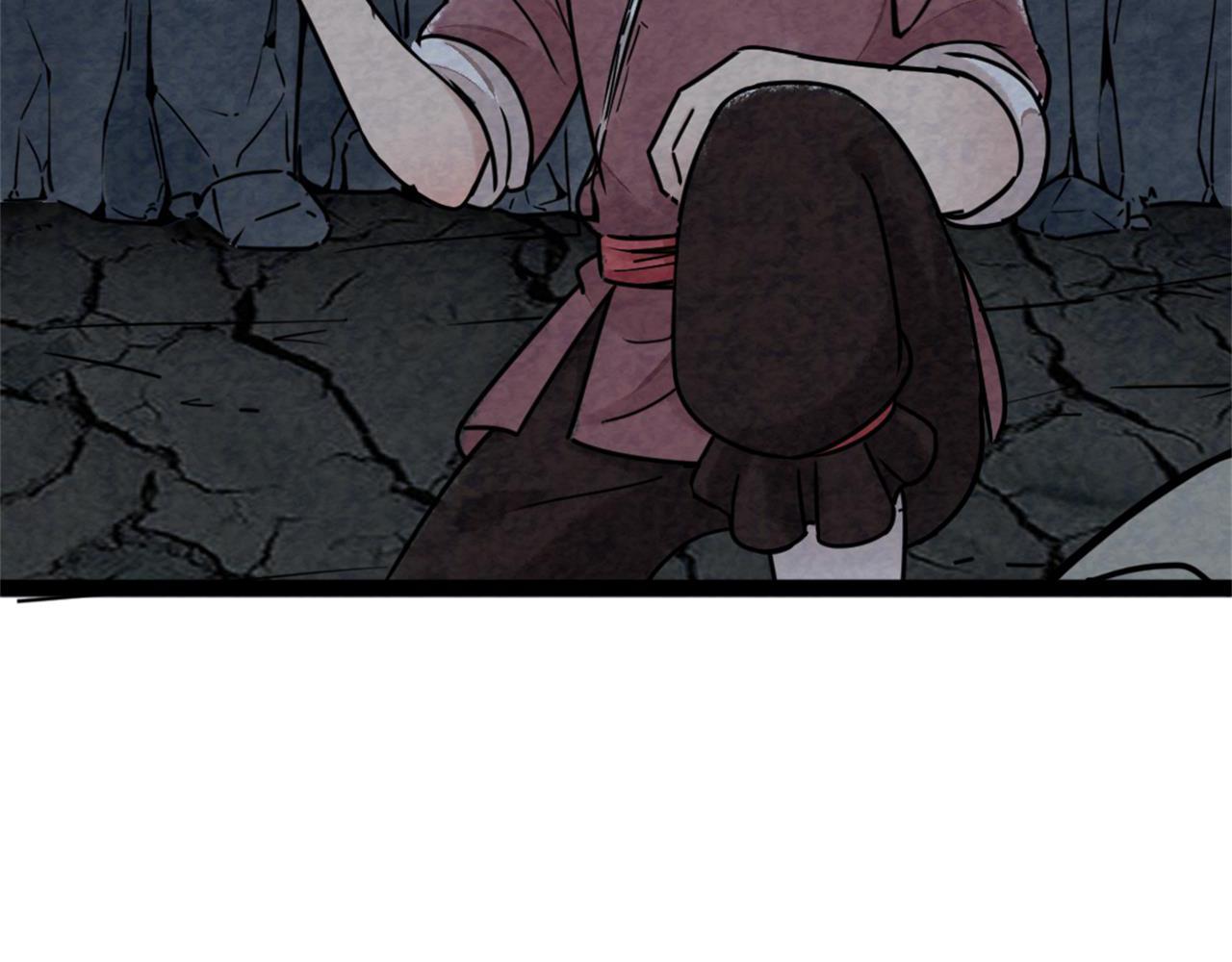《暴走群侠传》09藏宝洞的秘密 第28页