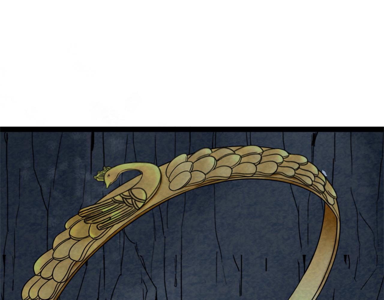 《暴走群侠传》09藏宝洞的秘密 第29页