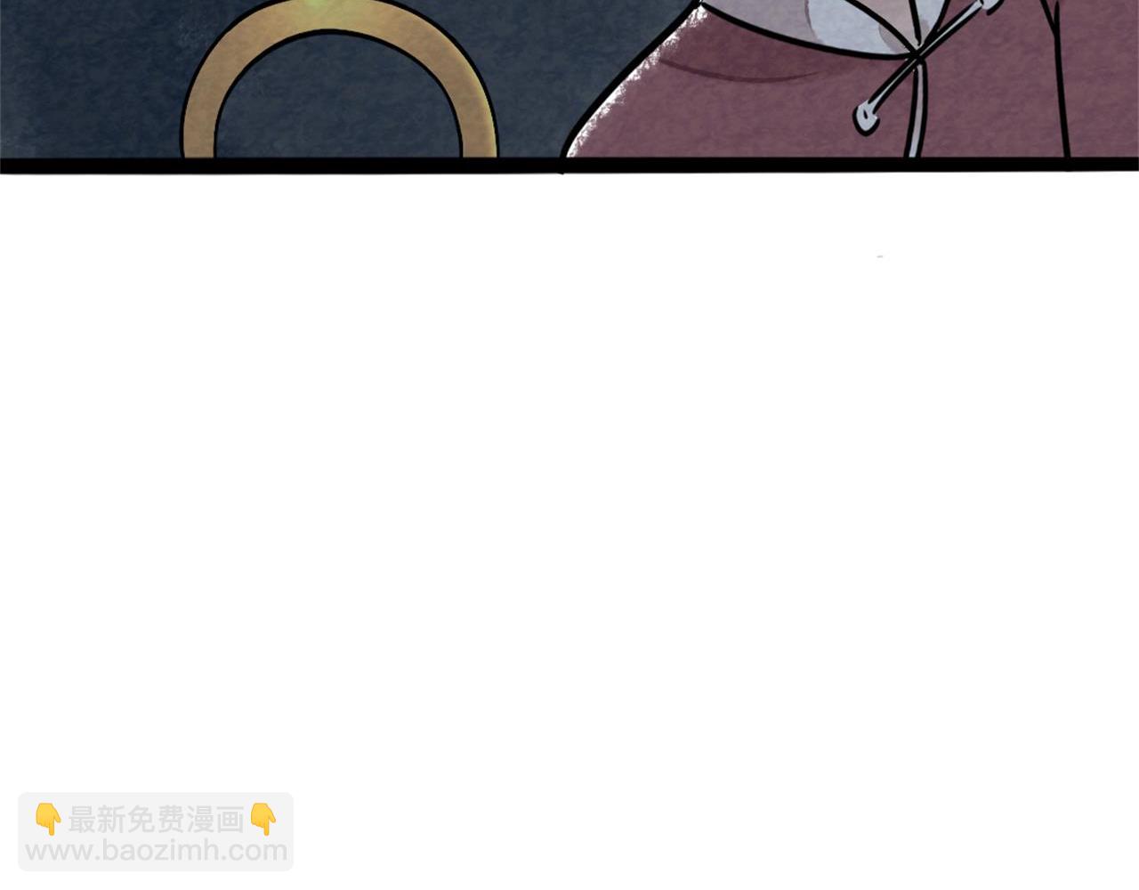 《暴走群侠传》09藏宝洞的秘密 第33页