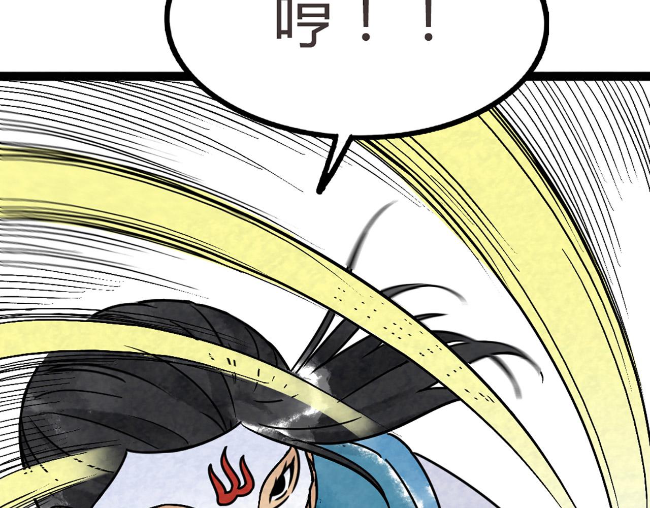 《暴走群侠传》10教练我想学武功！ 第28页