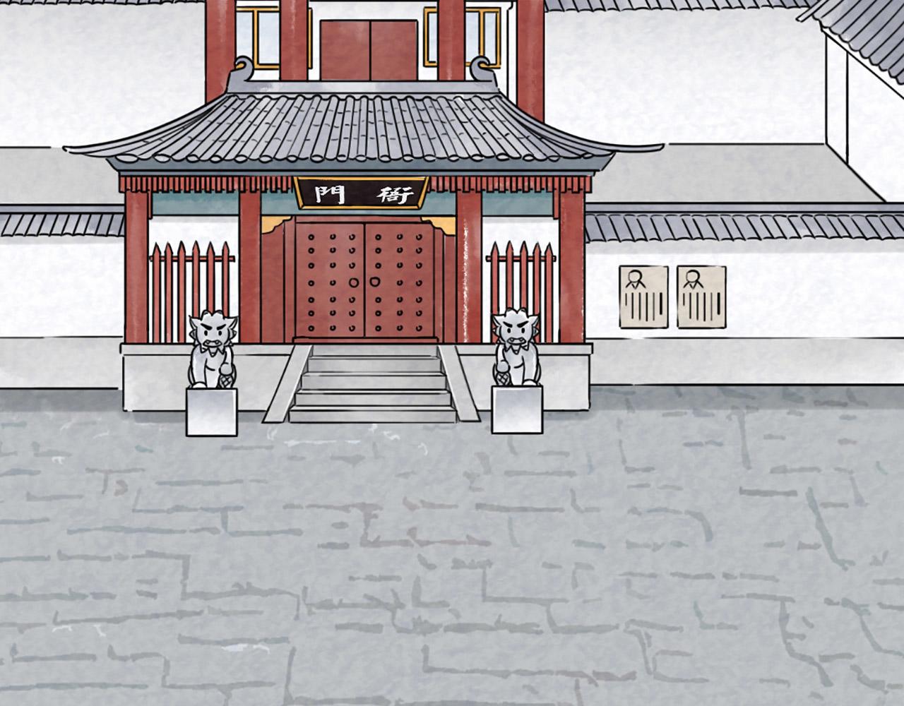《暴走群侠传》10教练我想学武功！ 第2页