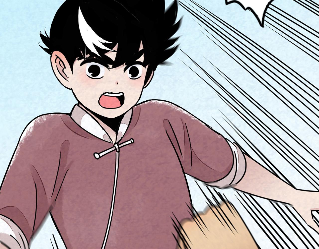 《暴走群侠传》10教练我想学武功！ 第32页