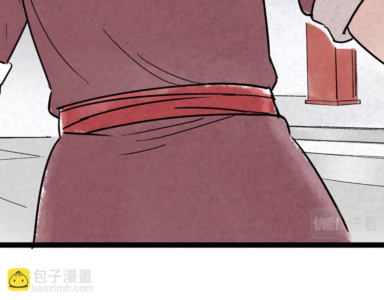 《暴走群侠传》10教练我想学武功！ 第46页