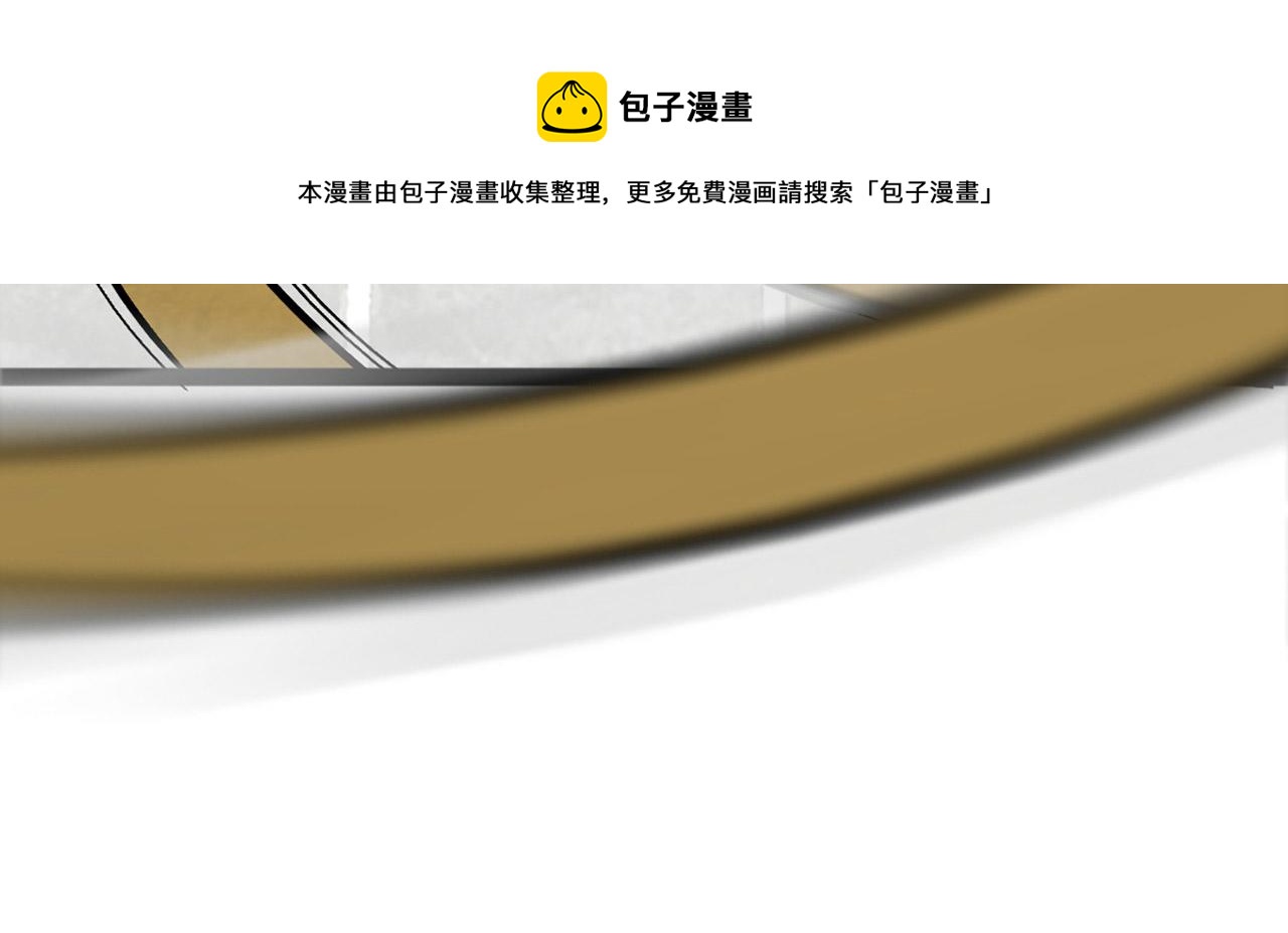 《暴走群侠传》10教练我想学武功！ 第50页