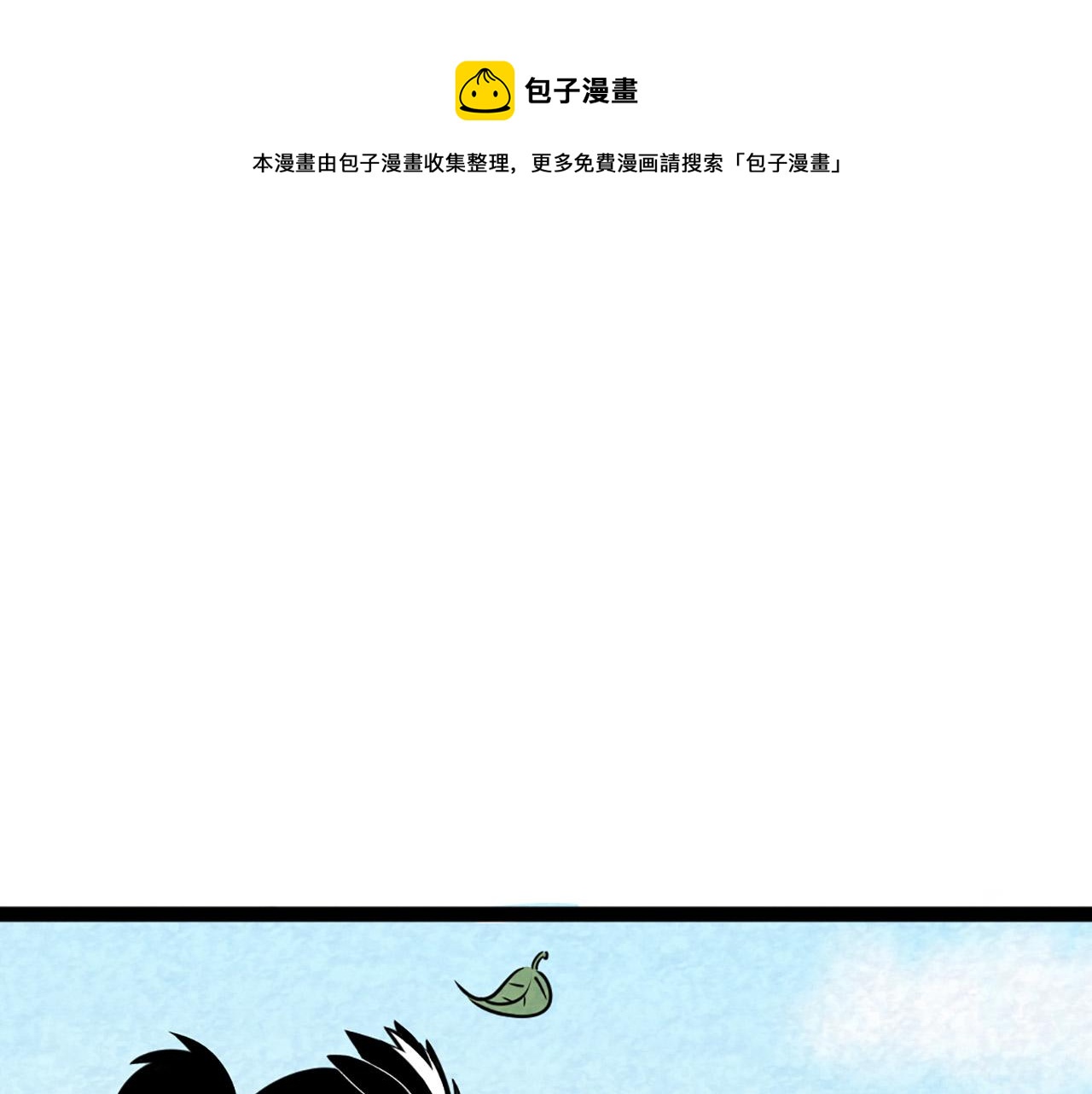 《暴走群侠传》11无敌霸王枪！！ 第1页