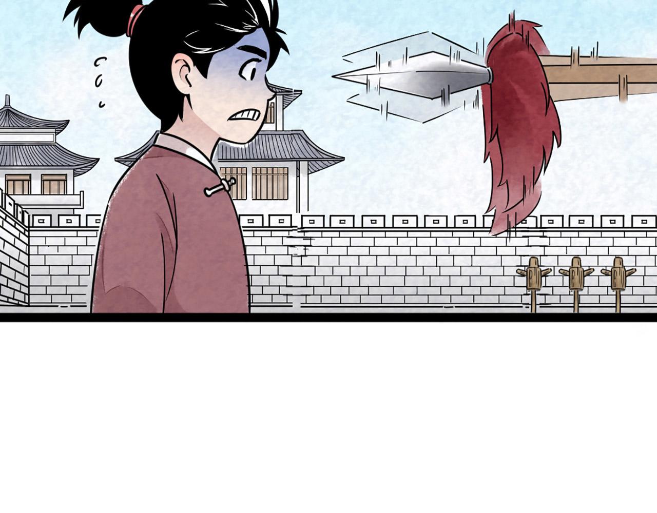 《暴走群侠传》11无敌霸王枪！！ 第2页