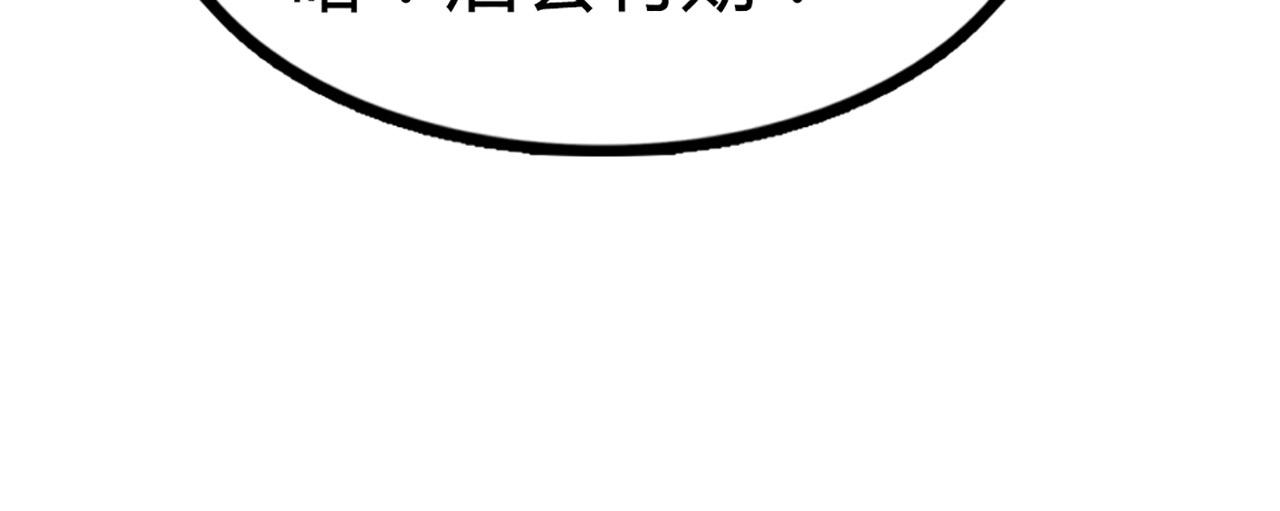 《暴走群侠传》11无敌霸王枪！！ 第46页