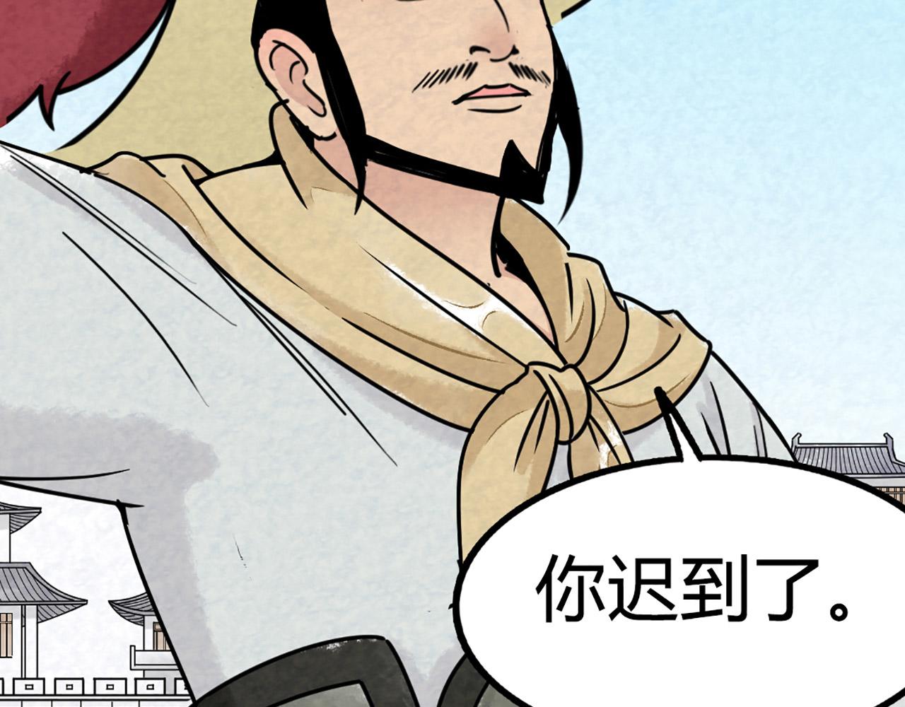 《暴走群侠传》11无敌霸王枪！！ 第7页