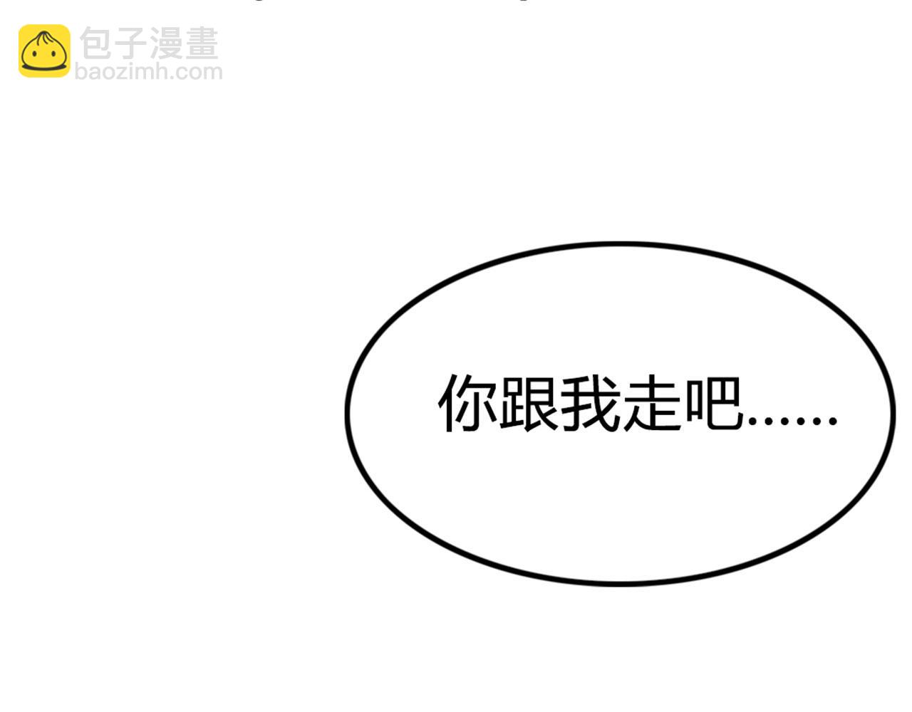 《暴走群侠传》16几张纸的缘分 第22页