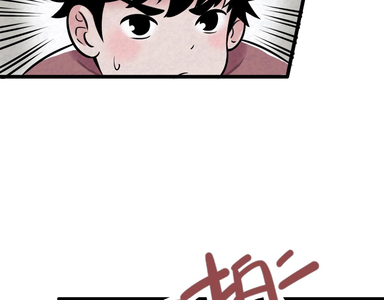 《暴走群侠传》15面摊做错了什么？ 第20页