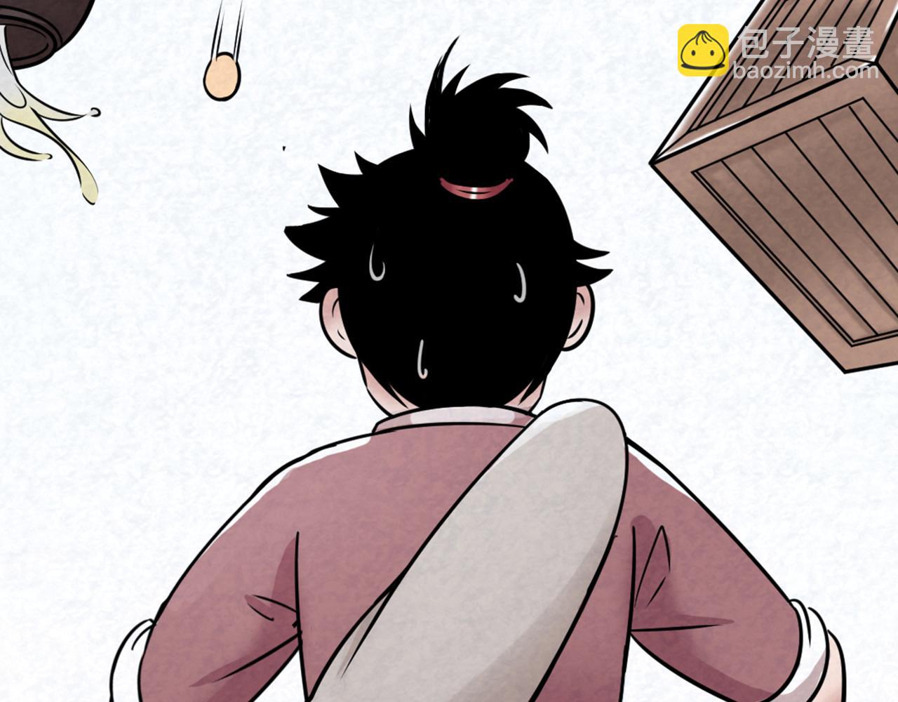 《暴走群侠传》15面摊做错了什么？ 第29页
