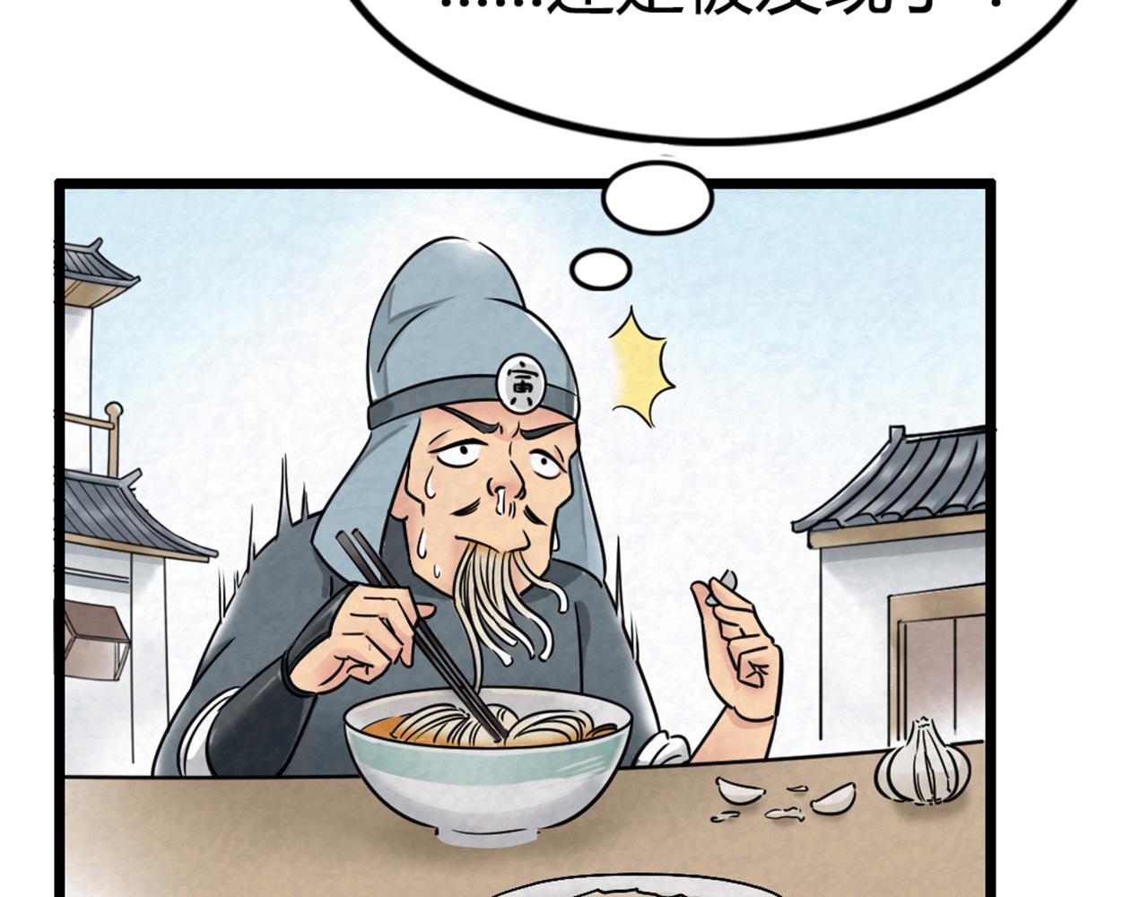 《暴走群侠传》15面摊做错了什么？ 第4页