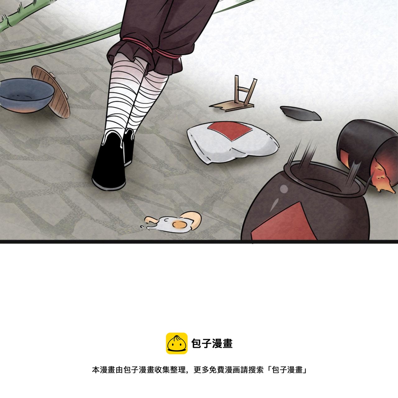 《暴走群侠传》15面摊做错了什么？ 第50页