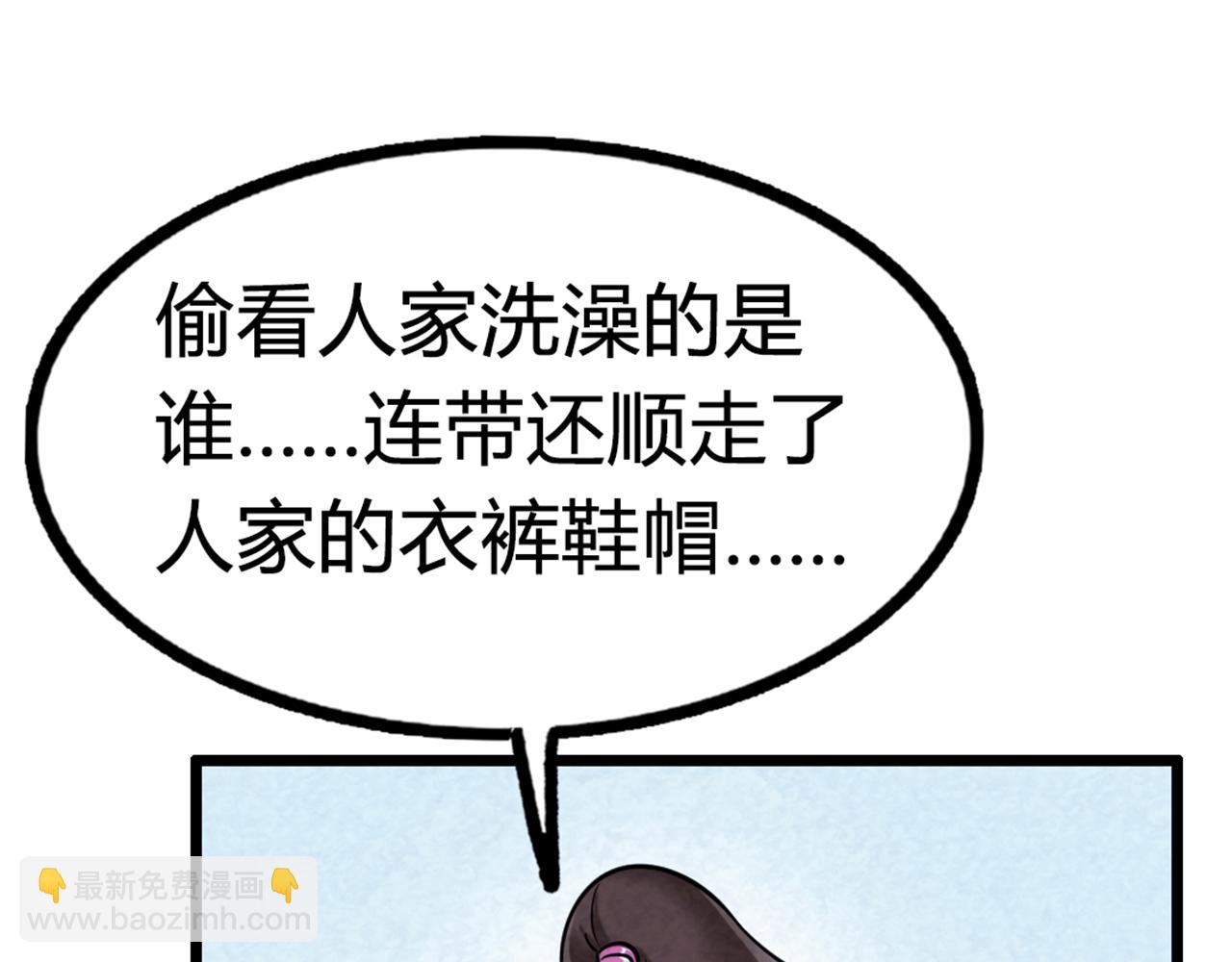 《暴走群侠传》15面摊做错了什么？ 第9页