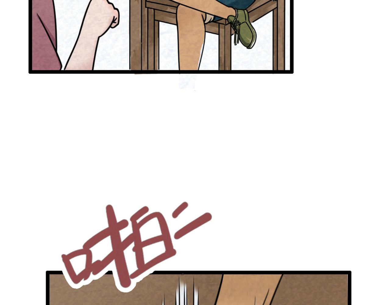 《暴走群侠传》13镇长的三个考验 第26页