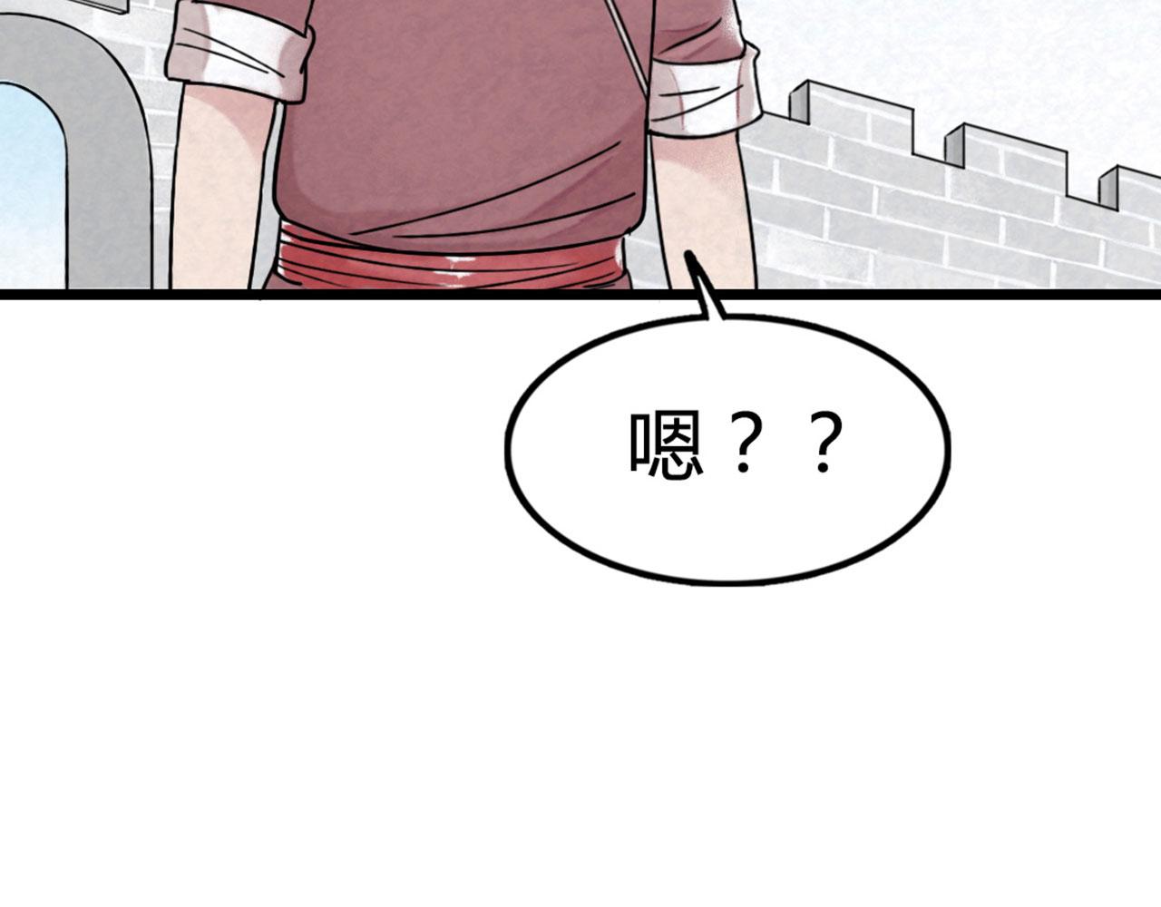 《暴走群侠传》13镇长的三个考验 第47页