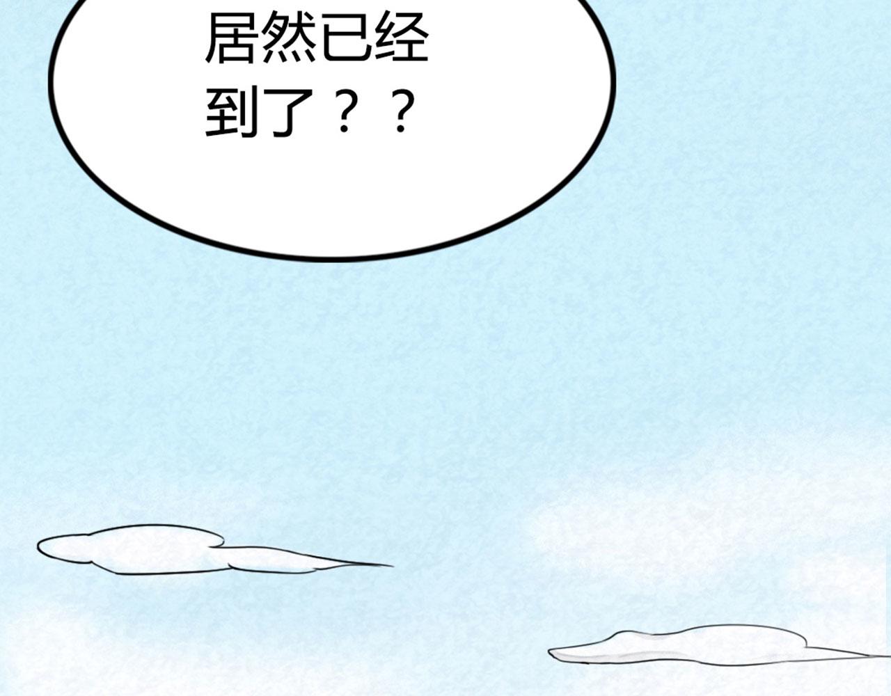 《暴走群侠传》13镇长的三个考验 第49页