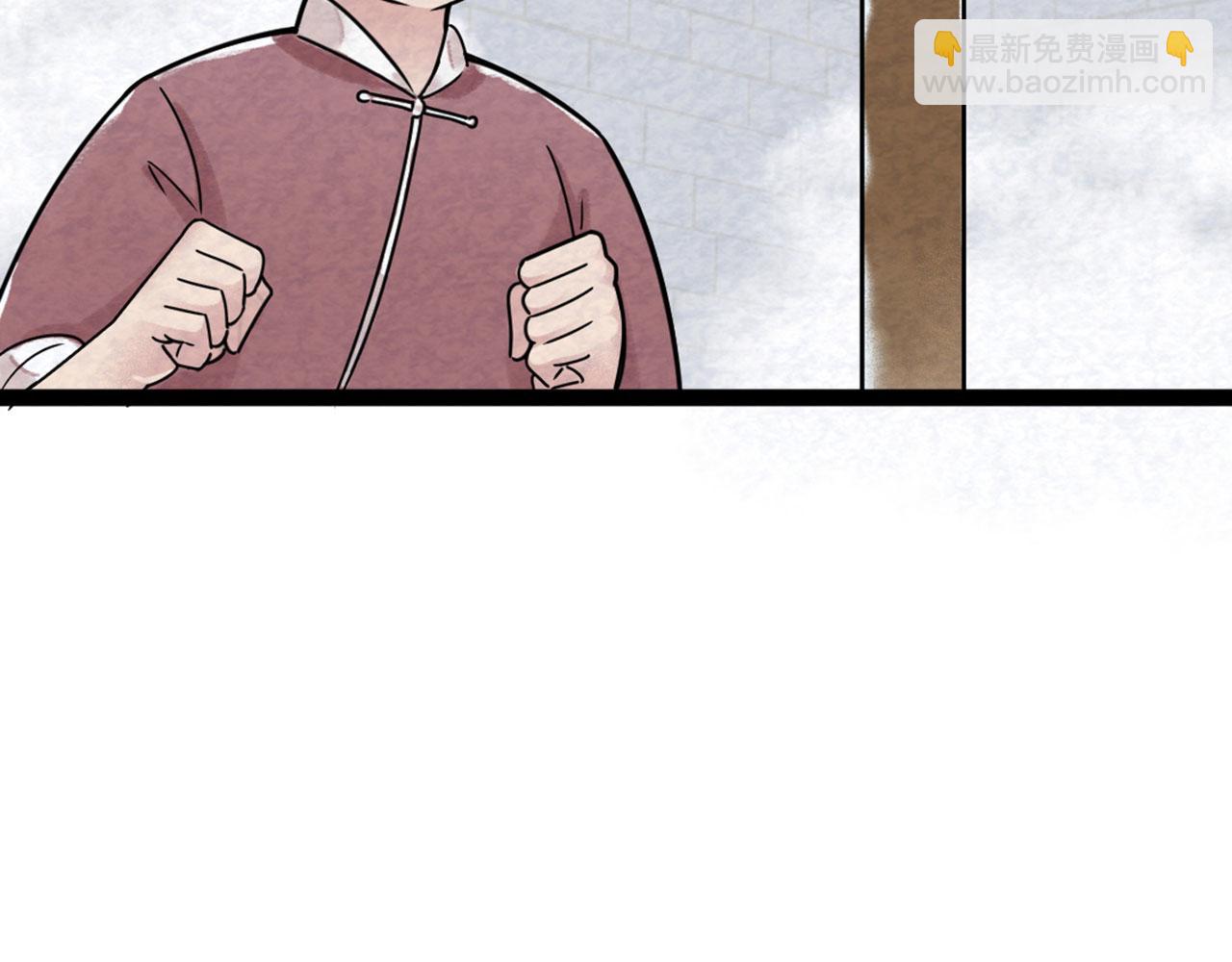 《暴走群侠传》13镇长的三个考验 第6页