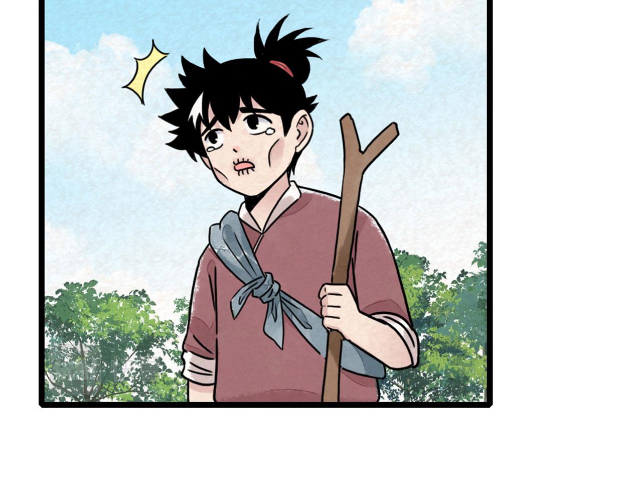 《暴走群侠传》14你的行李我笑纳了！ 第13页
