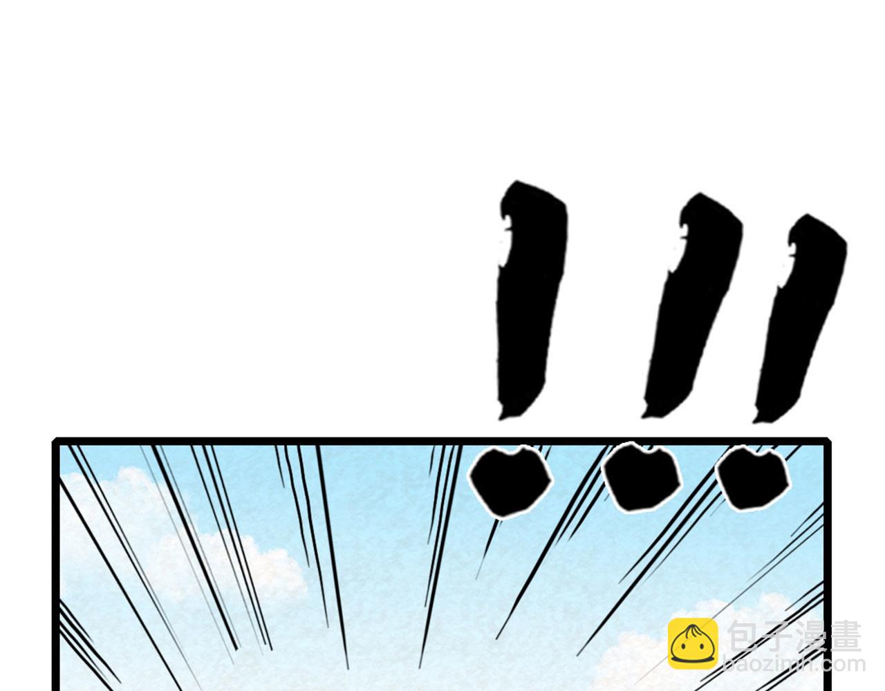 《暴走群侠传》14你的行李我笑纳了！ 第14页