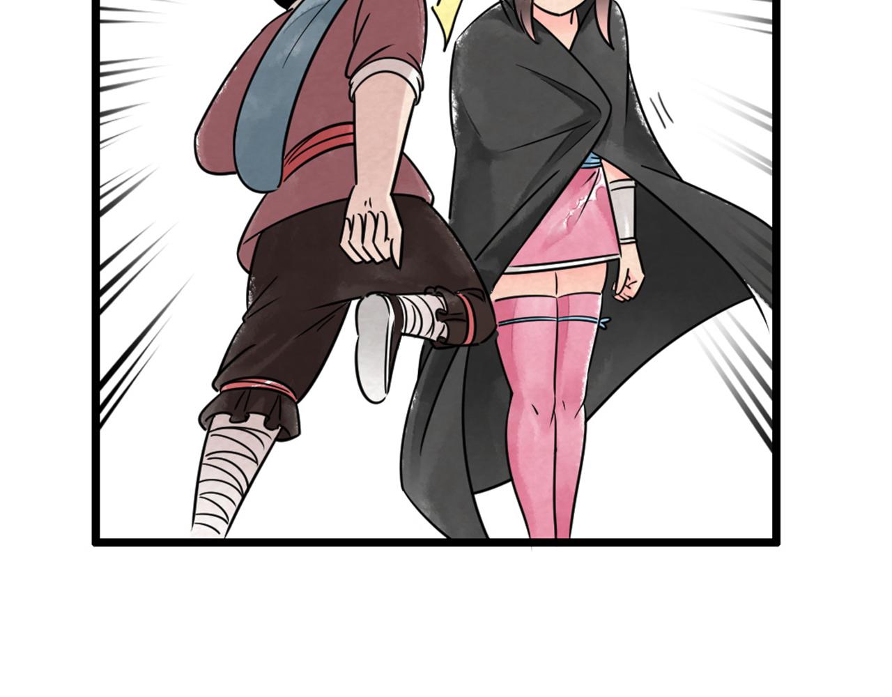 《暴走群侠传》14你的行李我笑纳了！ 第20页