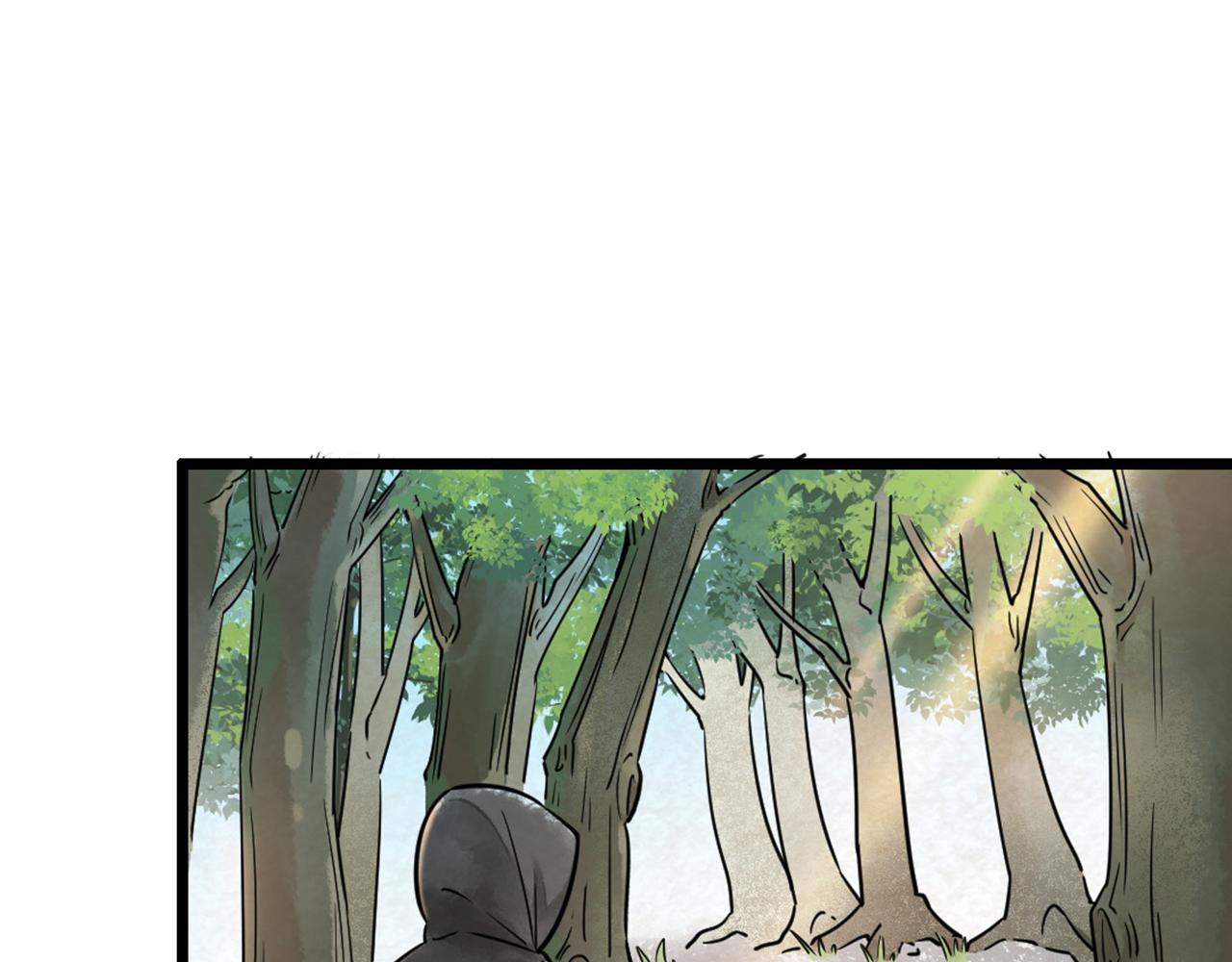 《暴走群侠传》14你的行李我笑纳了！ 第21页