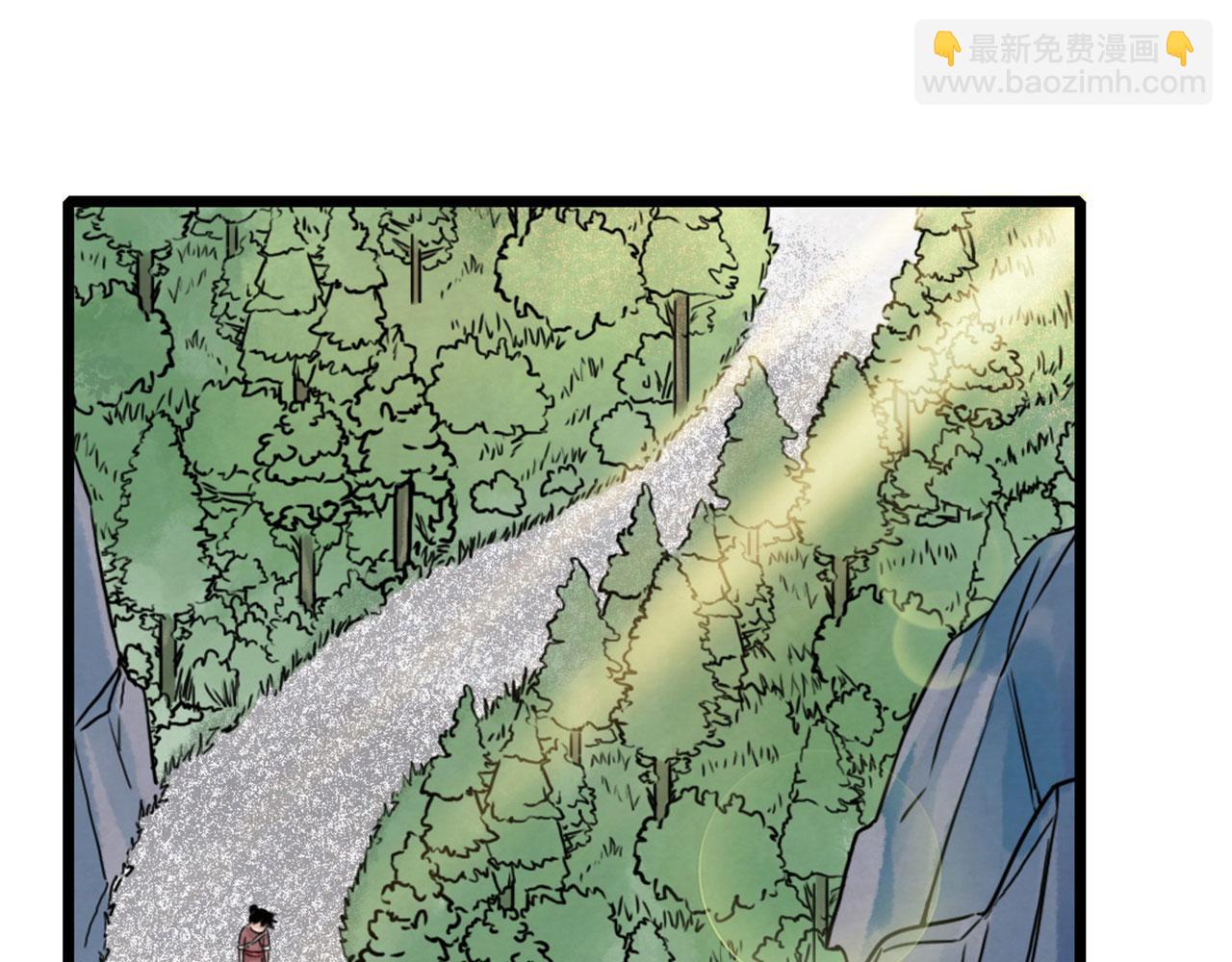 《暴走群侠传》14你的行李我笑纳了！ 第4页