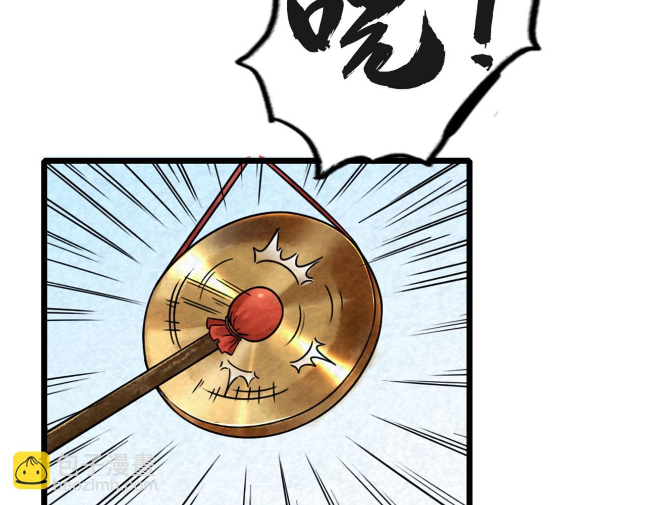 《暴走群侠传》18断魂棍对霸王枪 第14页