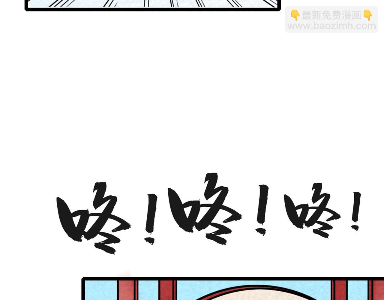 《暴走群侠传》18断魂棍对霸王枪 第15页