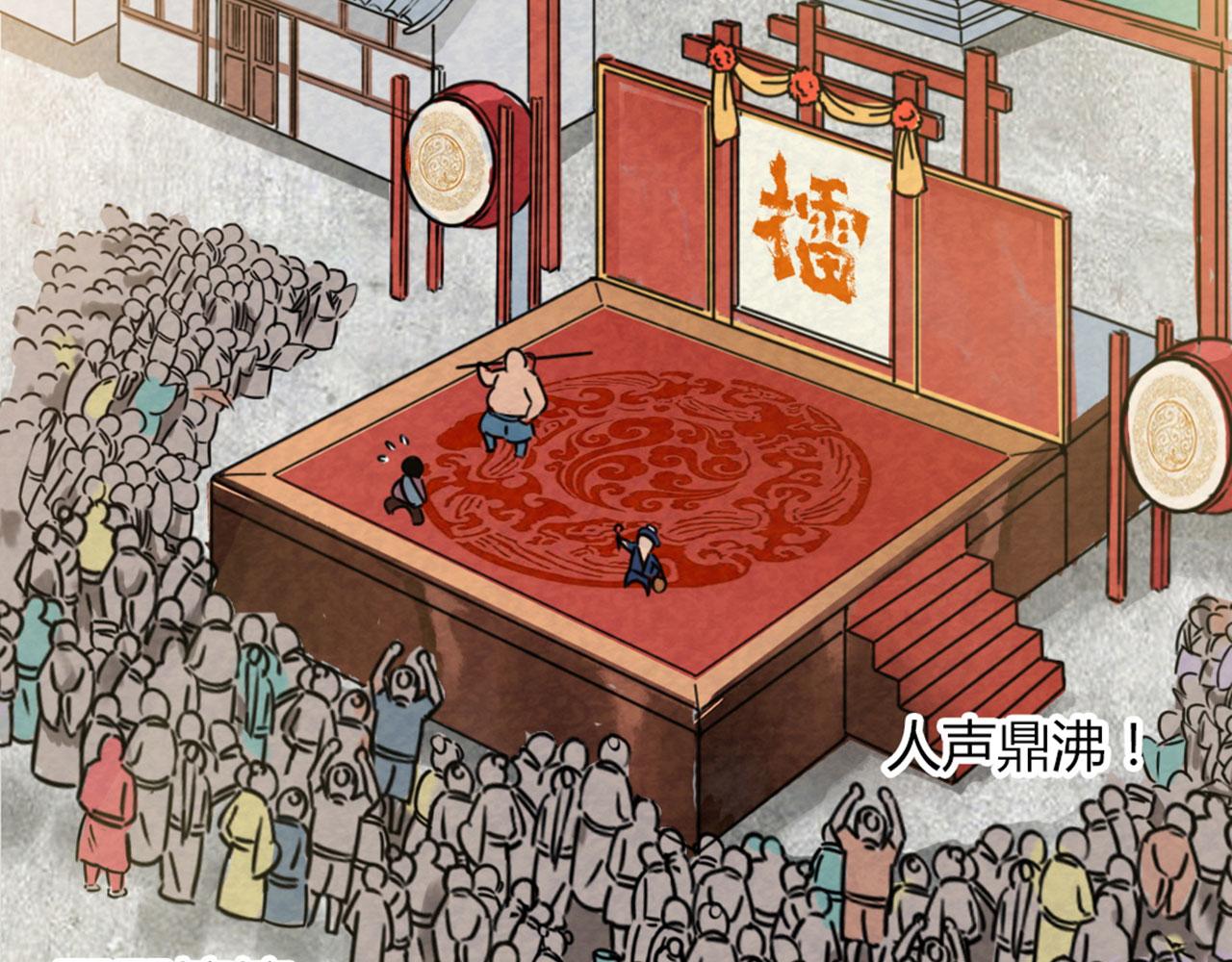 《暴走群侠传》18断魂棍对霸王枪 第2页