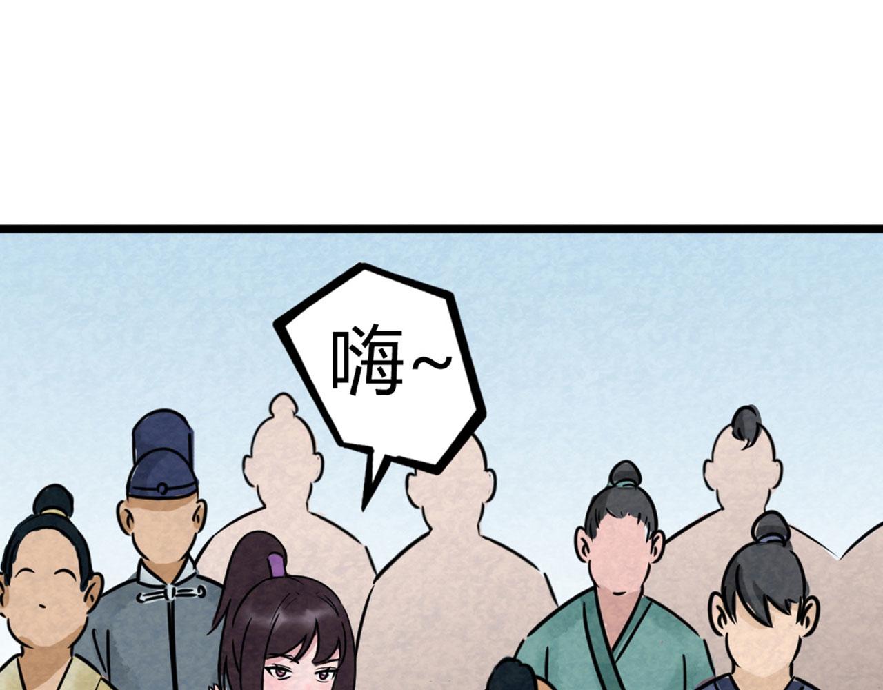 《暴走群侠传》18断魂棍对霸王枪 第34页