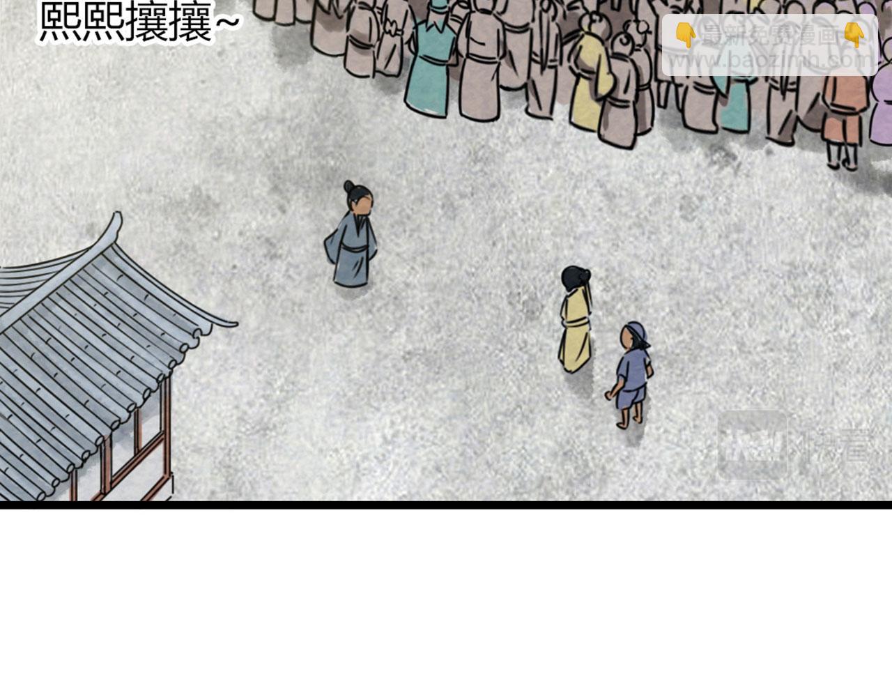 《暴走群侠传》18断魂棍对霸王枪 第3页