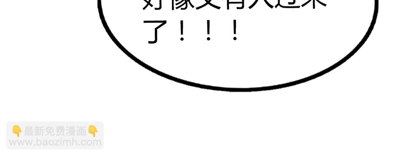《暴走群侠传》19这个狗蛋很值钱！ 第16页