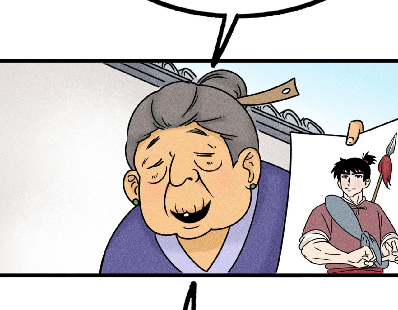 《暴走群侠传》19这个狗蛋很值钱！ 第20页