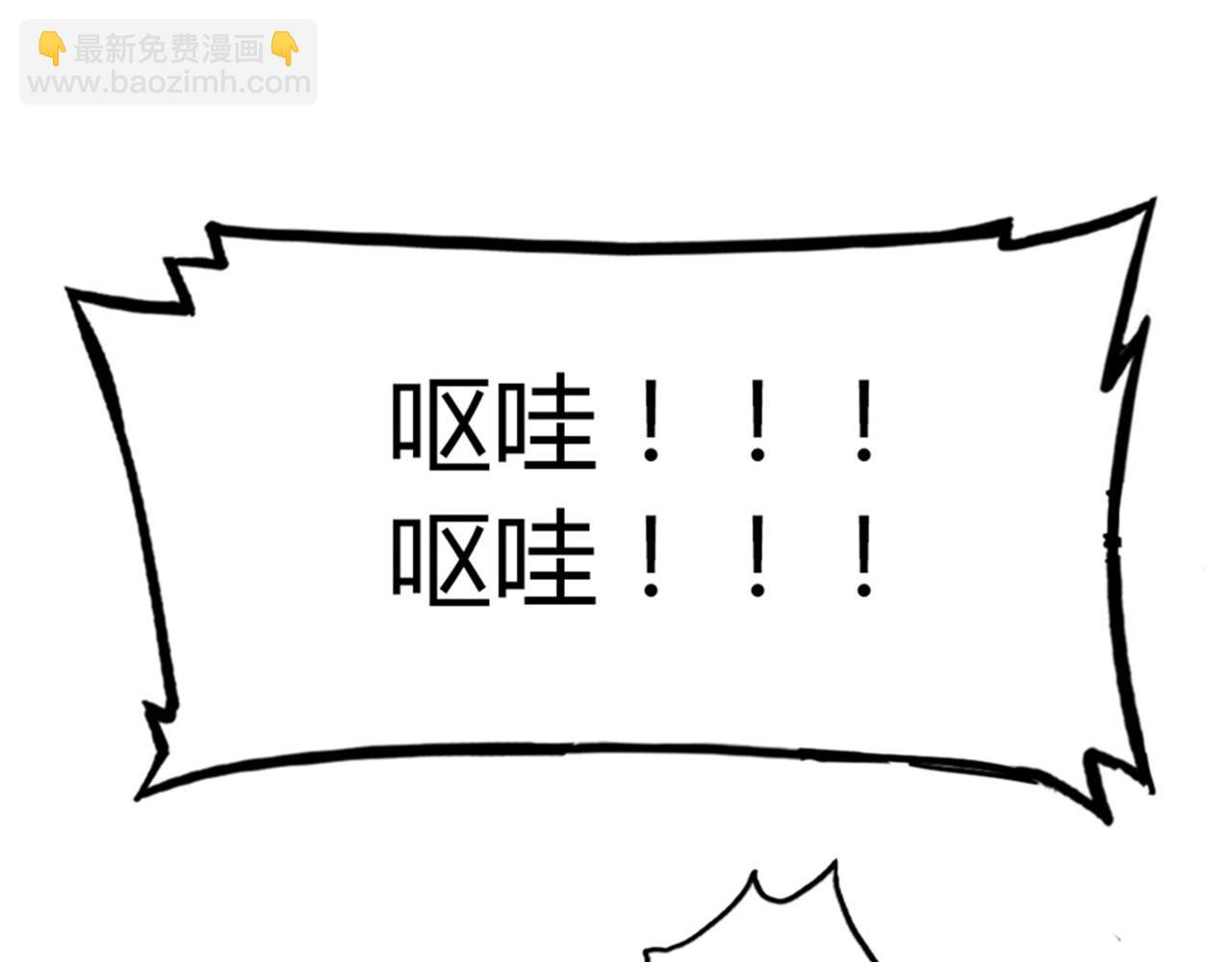 《暴走群侠传》19这个狗蛋很值钱！ 第31页