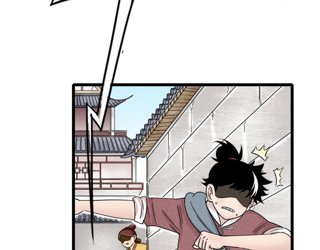 《暴走群侠传》19这个狗蛋很值钱！ 第34页