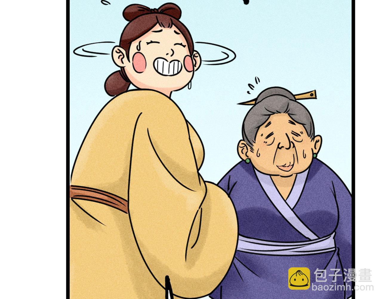《暴走群侠传》19这个狗蛋很值钱！ 第40页