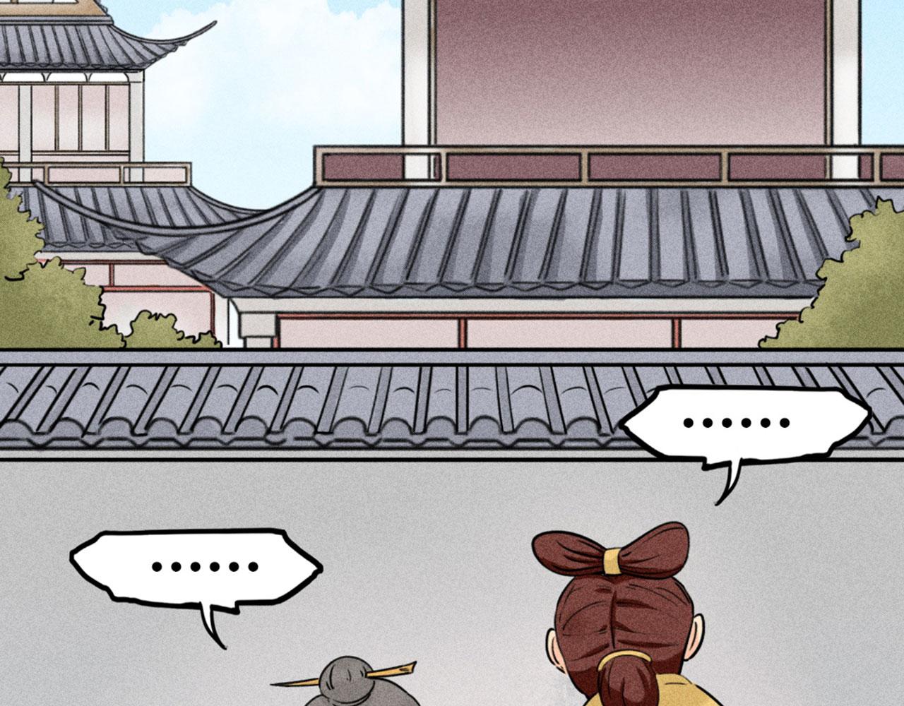 《暴走群侠传》19这个狗蛋很值钱！ 第42页