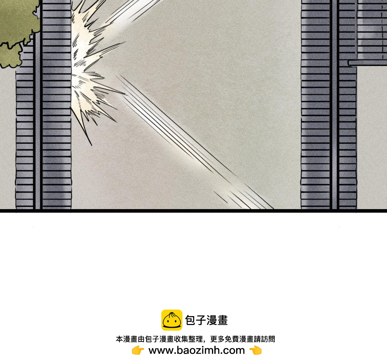 《暴走群侠传》19这个狗蛋很值钱！ 第50页
